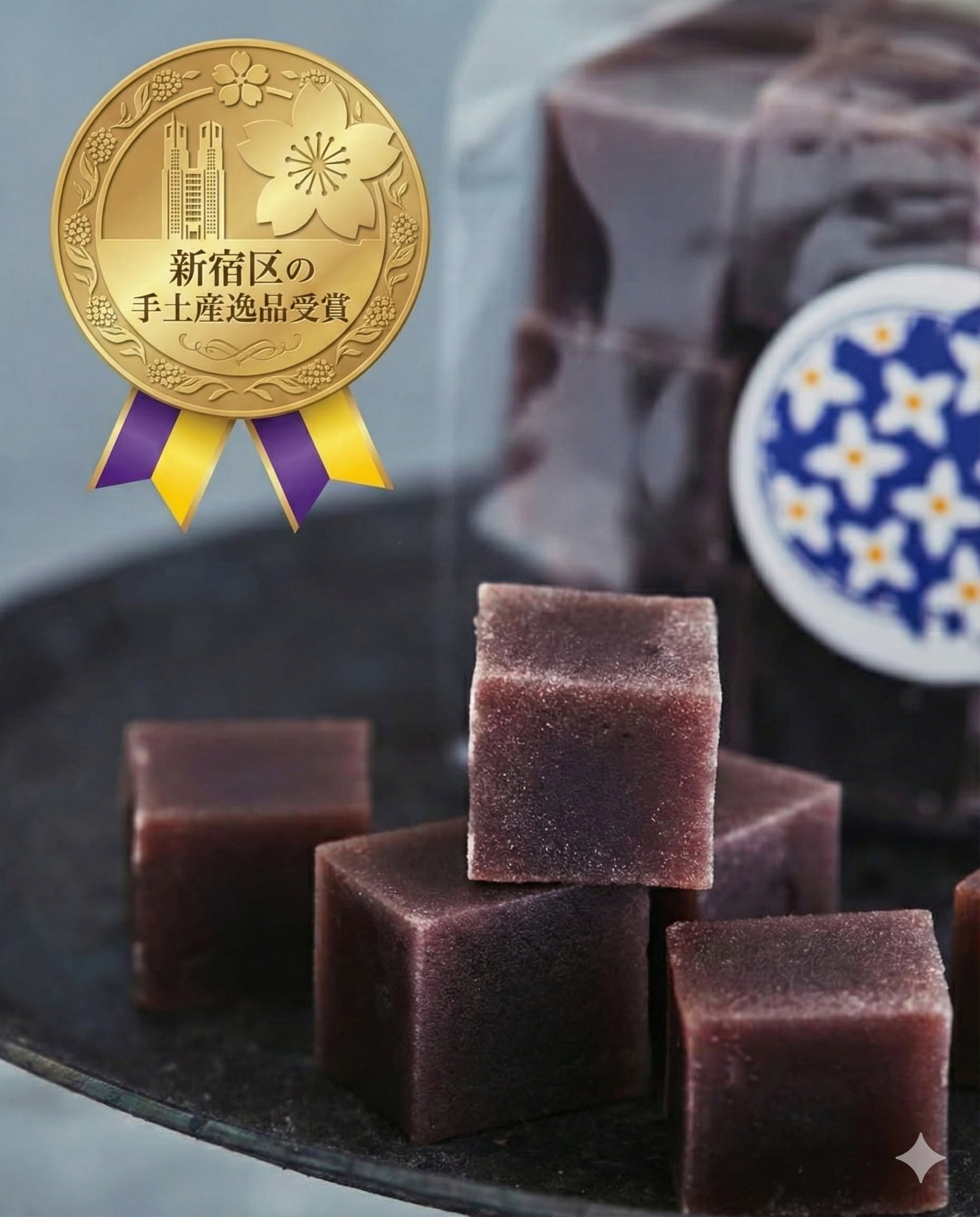 干し羊羹と本練り羊羹詰め合わせ | 和菓子nanarica ~七里香~