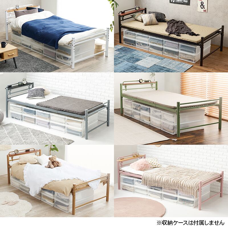 【組立式】宮棚付きシングルロングベッド 高さ調節可 6色展開 メッシュ床板 一人暮らし ワンルーム 幅100cm