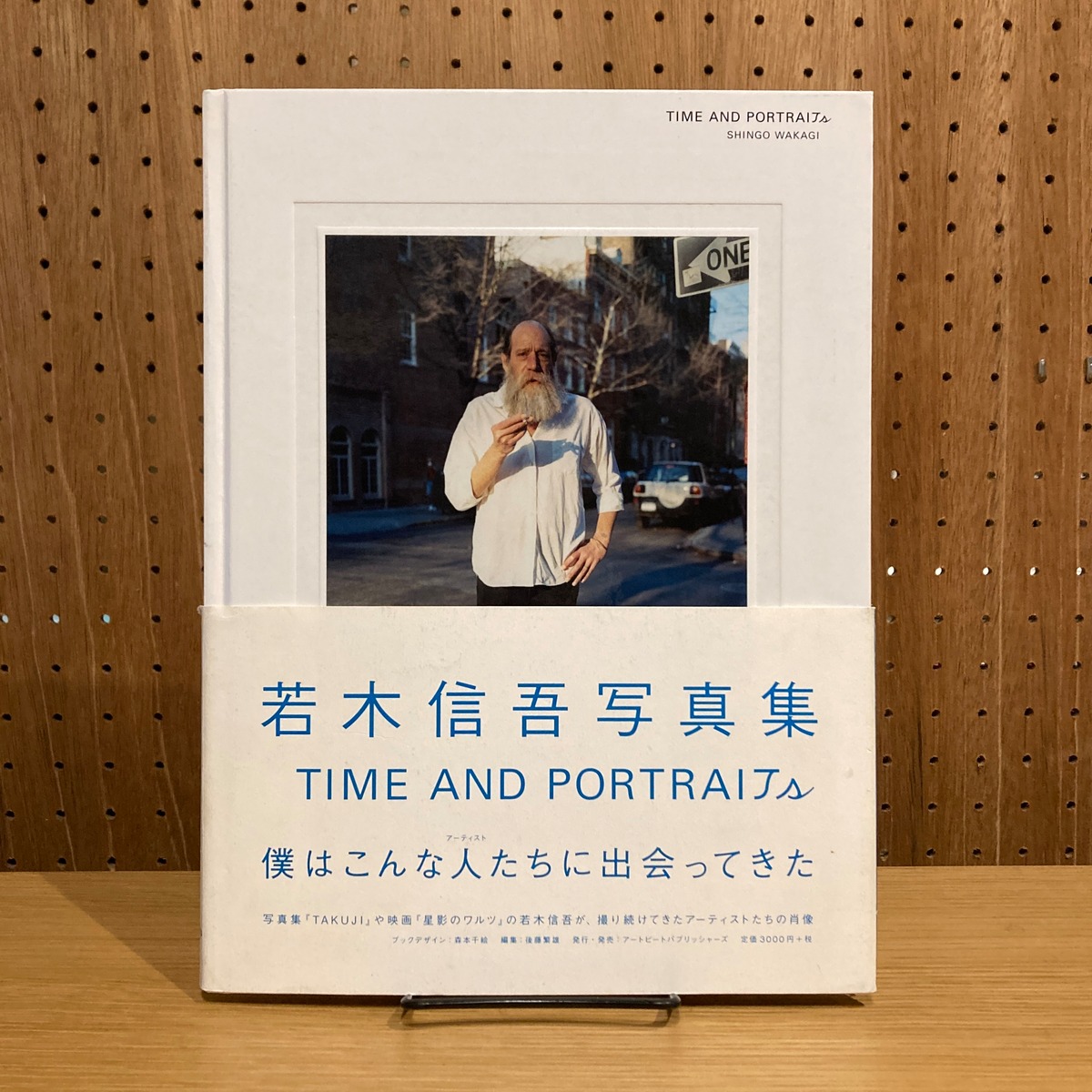 TIME AND PORTRAITS / 若木信吾 Shingo Wakagi | 百年