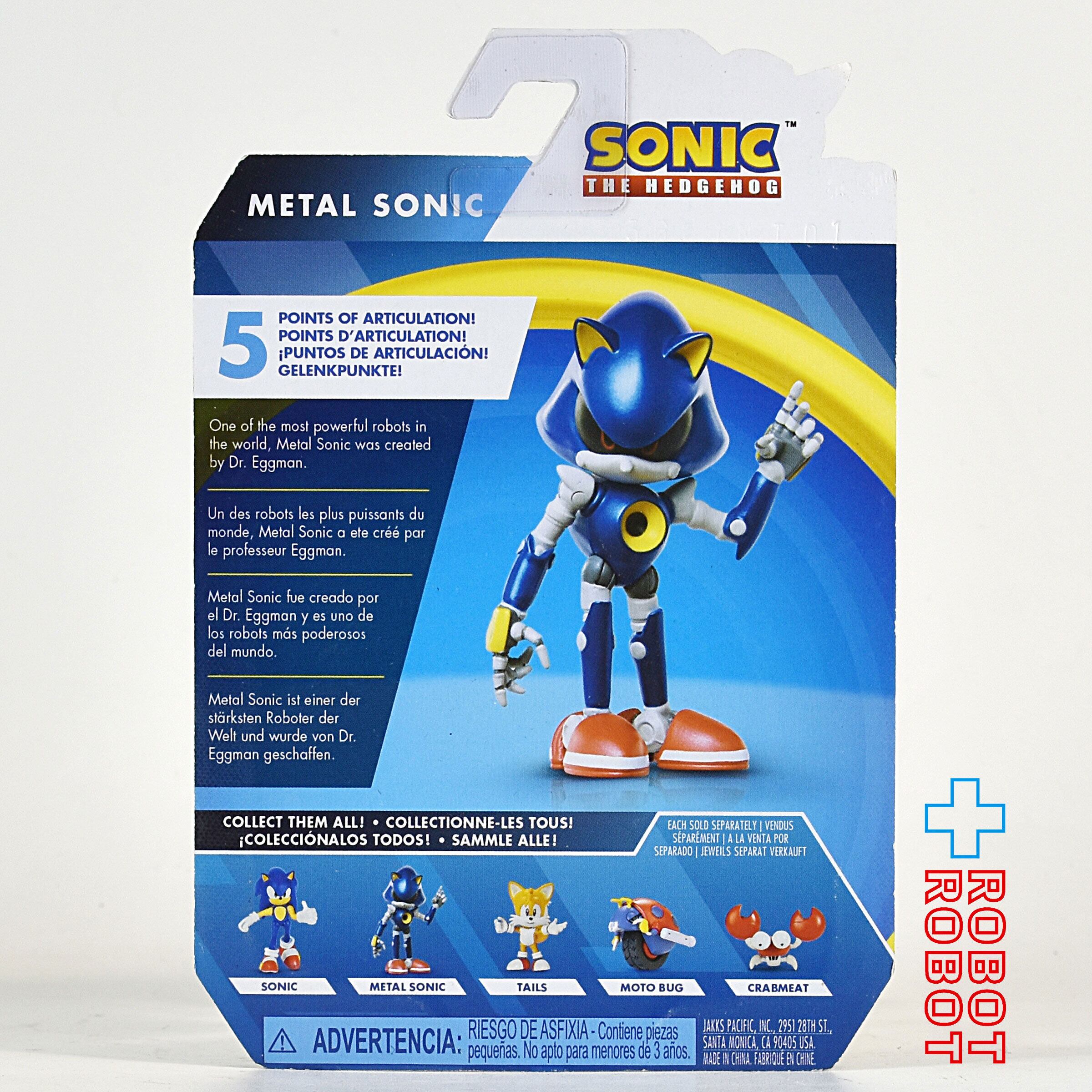 ソニック・ザ・ヘッジホッグ メタル・ソニック 2.5インチ アクション