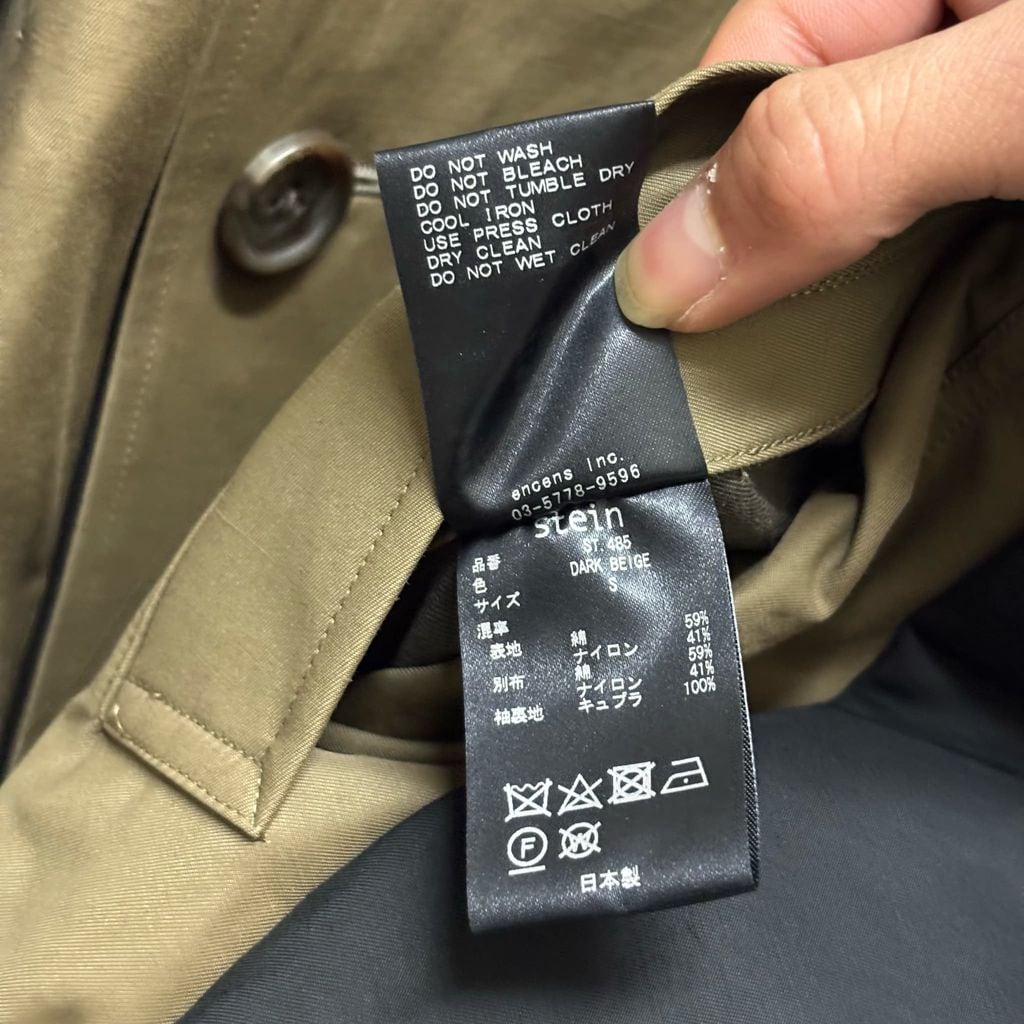 stein. シュタイン 23SS OVERSIZED CONTRAST TRENCH COAT トレンチ