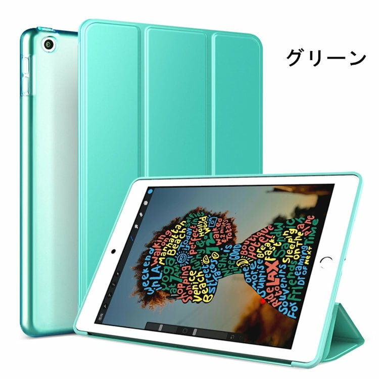 送料無料 iPad Air3 ケース iPad Air 10.5インチ 2019 ケース iPad Air