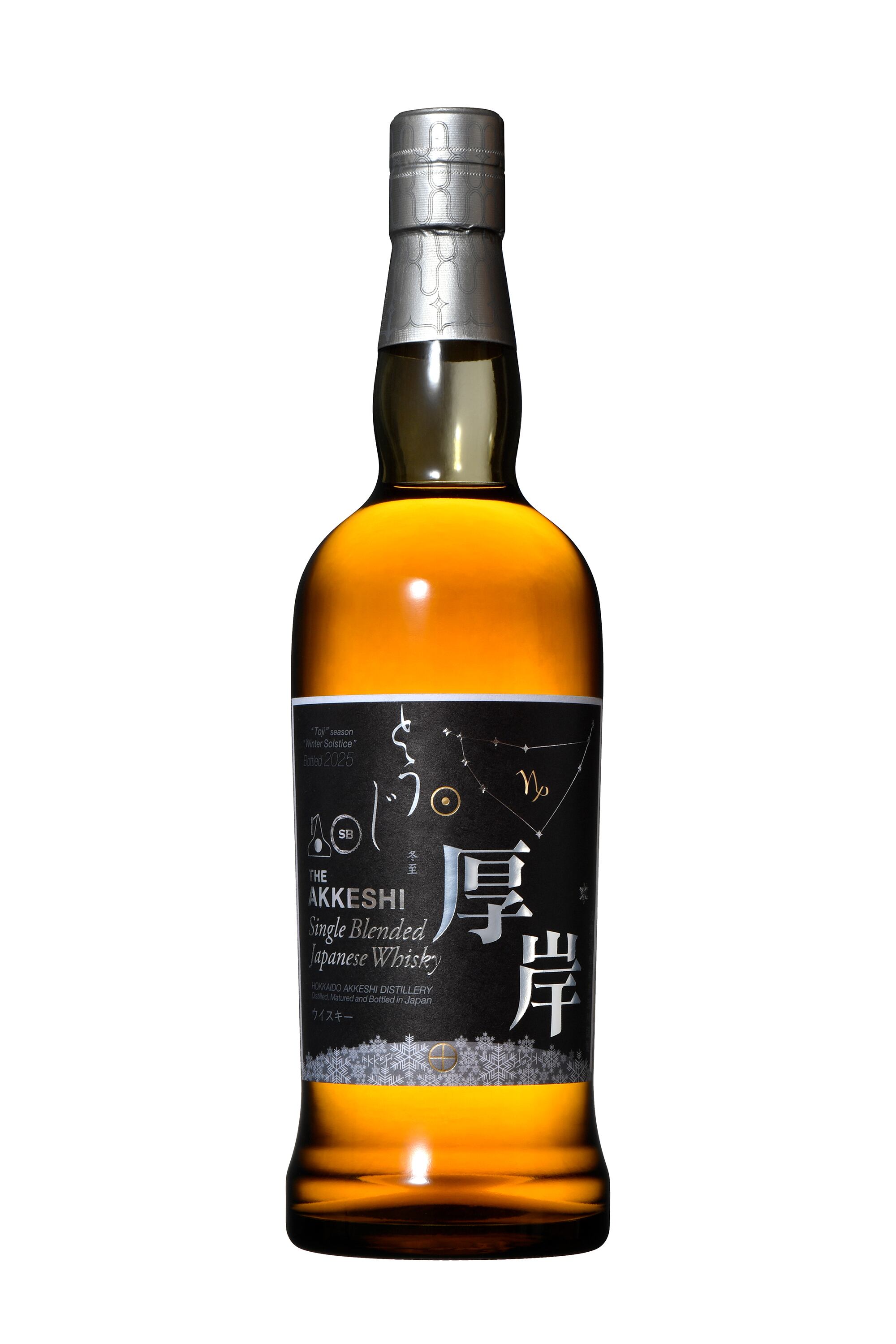 厚岸ウイスキー「小寒」1本 | 道新サービスセンターリカーストア