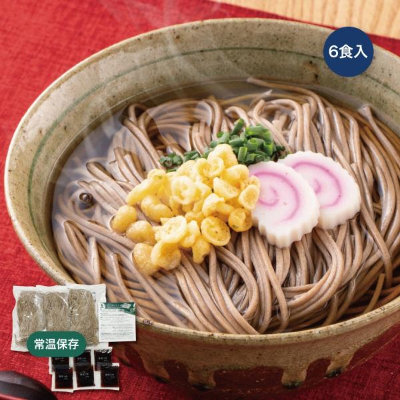 【4セット】築地ばんや 生そば 6食 (ダシ付き)