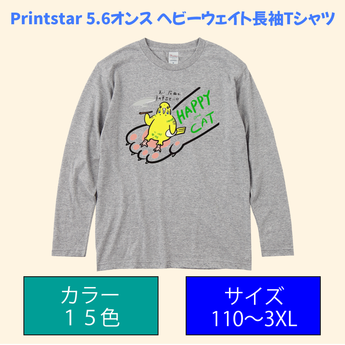 長袖シャツ M ユニクロ 110サイズ 長袖Tシャツ UNIQLO