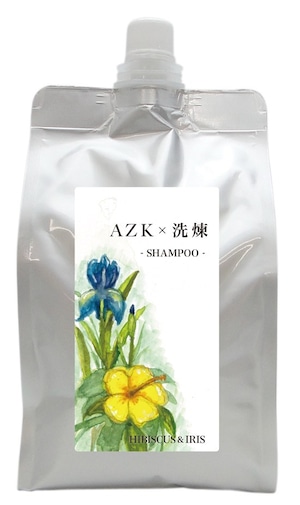 【AZK×洗煉コラボ】詰め替えshampoo1L