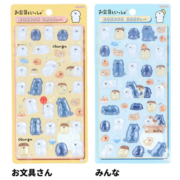 ボンボンドロップシール お文具といっしょ2種＆シールバインダー