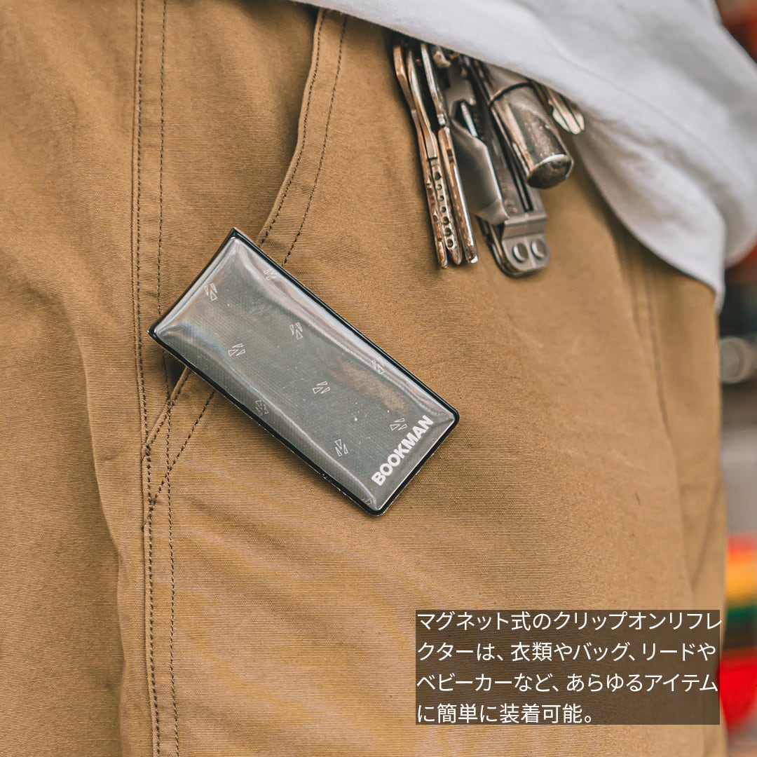 BOOKMAN／クリップオンリフレクター｜CLIP-ON REFLECTORS | WHATNOT