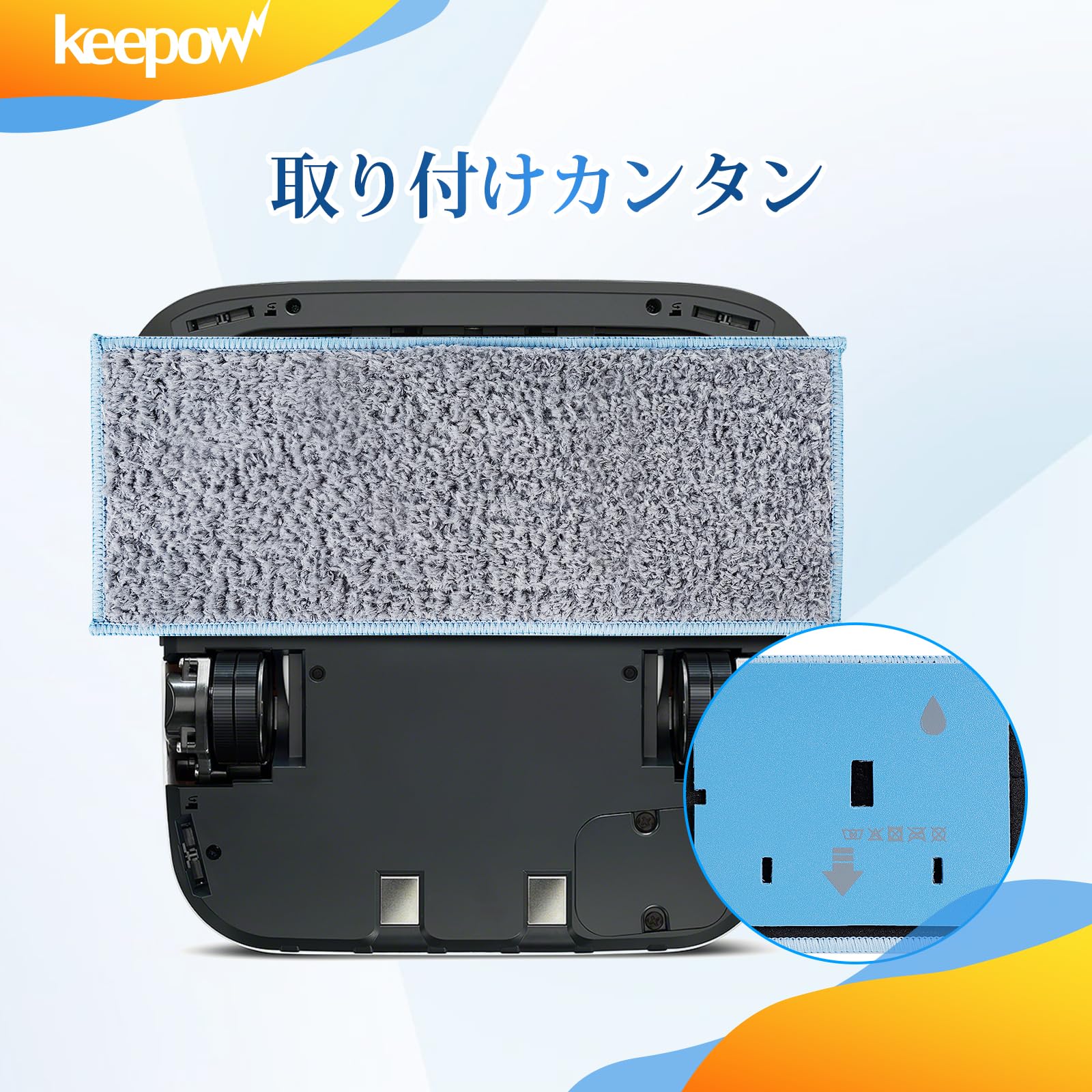 KEEPOW for iRobot Braava jet / ブラーバジェットm6用 クリーニング