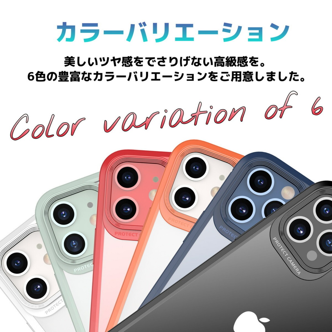 iPhone12 Proケース アイフォン12ケース 韓国 iPhone12 ケース クリア カバー レンズ保護 衝撃吸収 擦り傷防止 TPU 耐衝撃 薄型 軽量