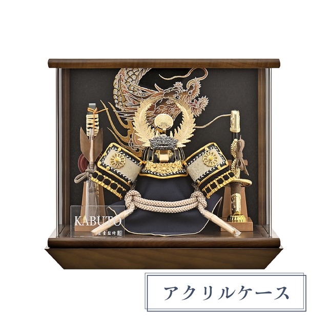 五月人形＜ケース飾り＞黒竜家康兜