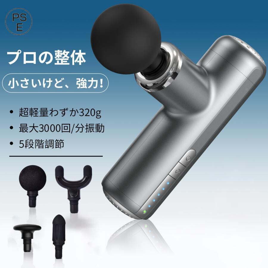 bsai(ビサイ）NP3 マッサージジェル PRO（業務用）500g | Pay ID