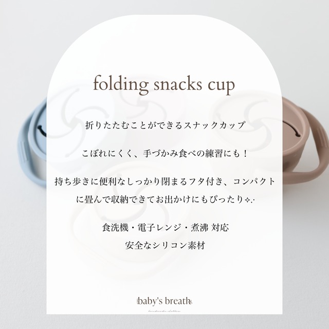 出産祝いギフトセット5set  pink　 Blanket & snack cup ブランケット名入れ無料