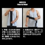 エルボー・ストラップ (Elbow Strap)