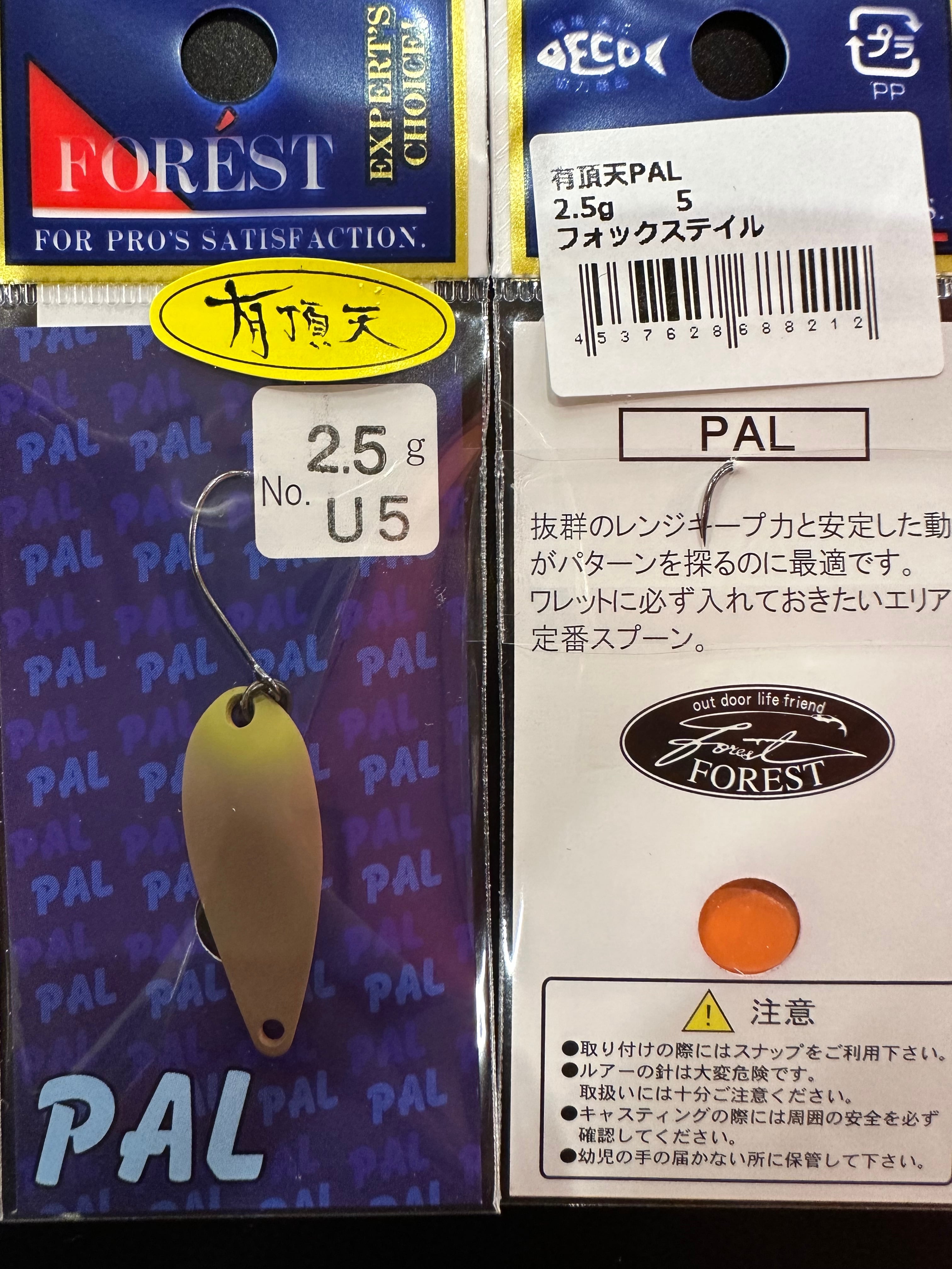 30枚セットフォレストミウチェイサーファクターパルM2