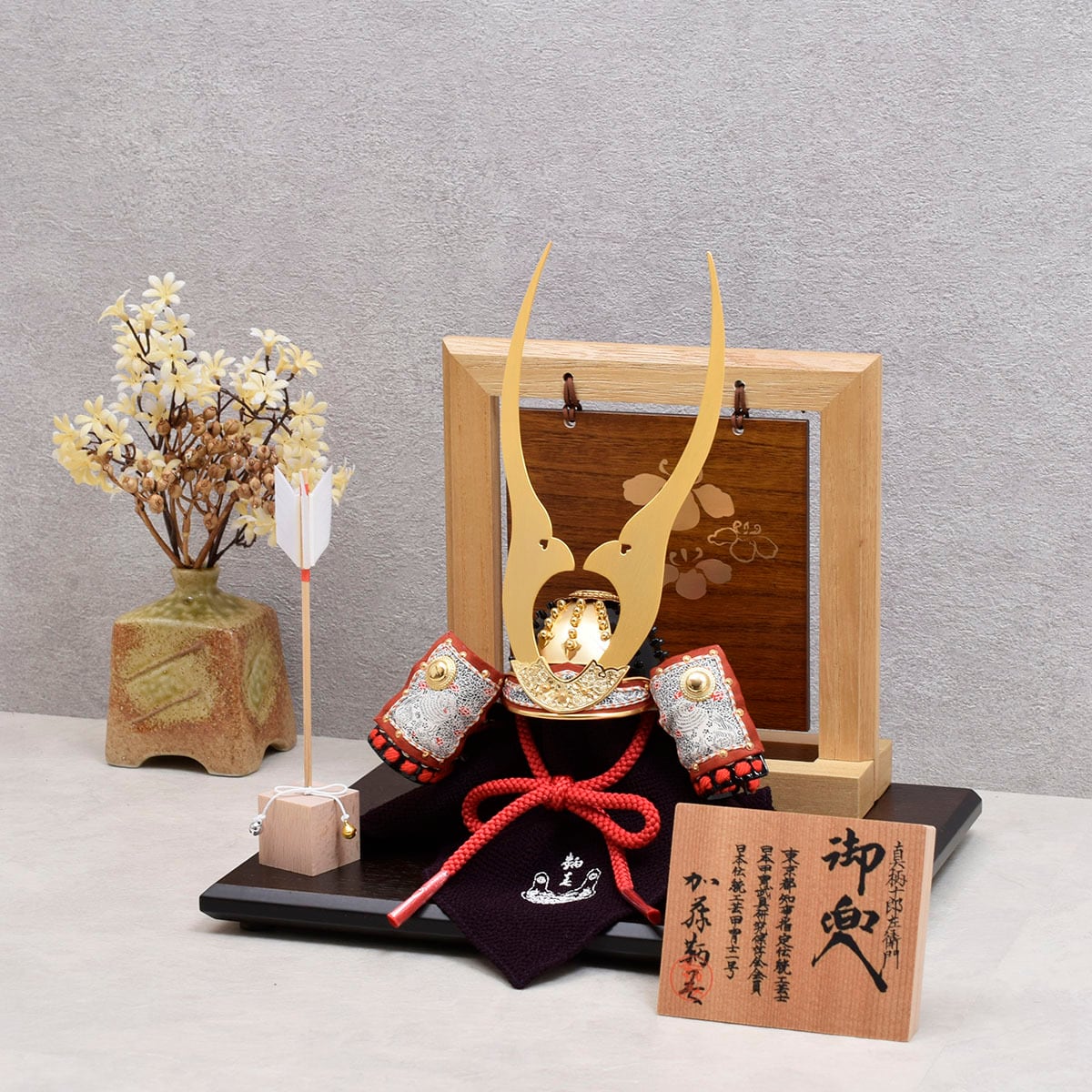 兜飾り 【真柄十郎左衛門】加藤鞆美作｜端午の節句｜五月人形