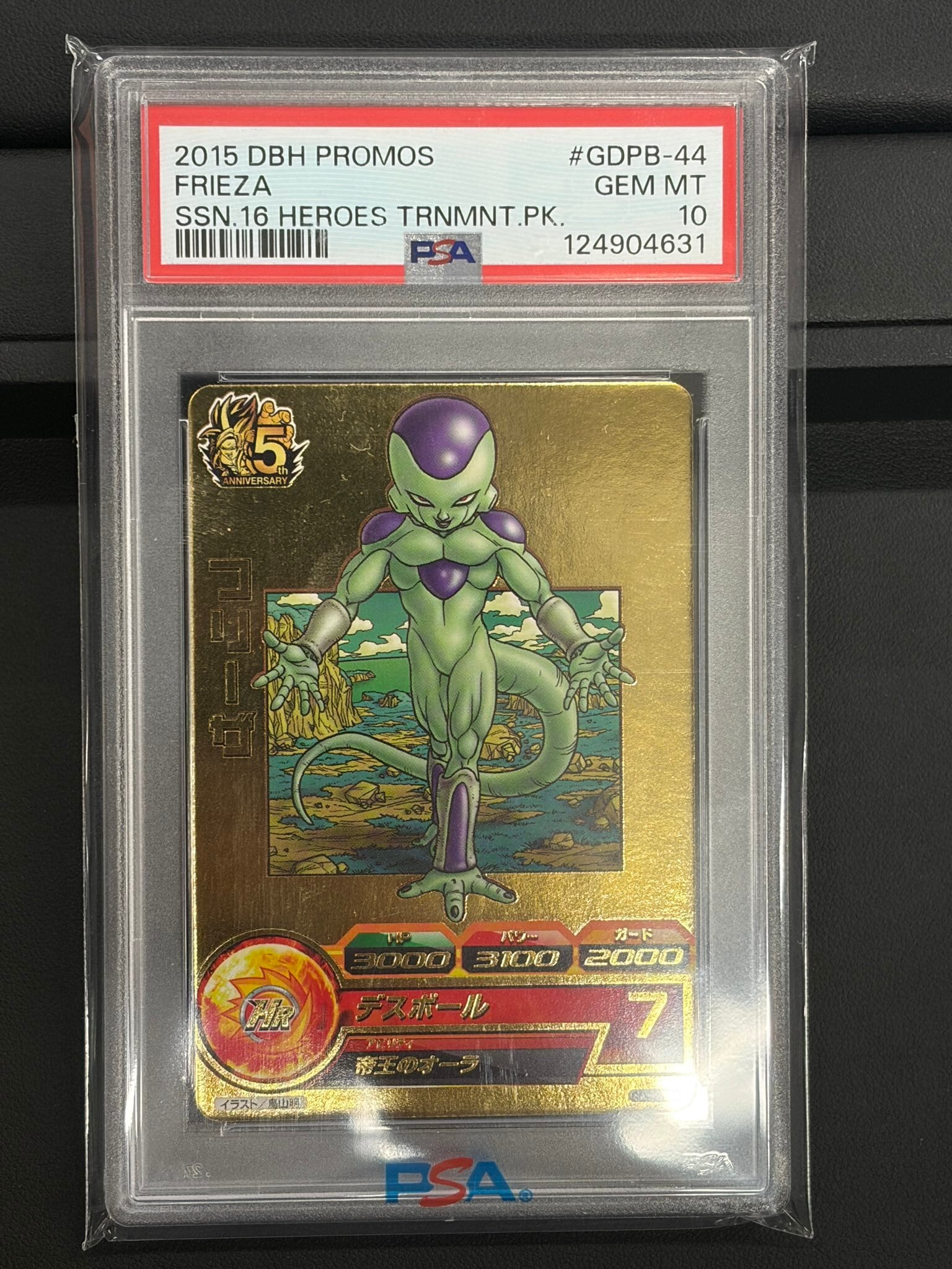 ドラゴンボールヒーローズ | lanceBASE店
