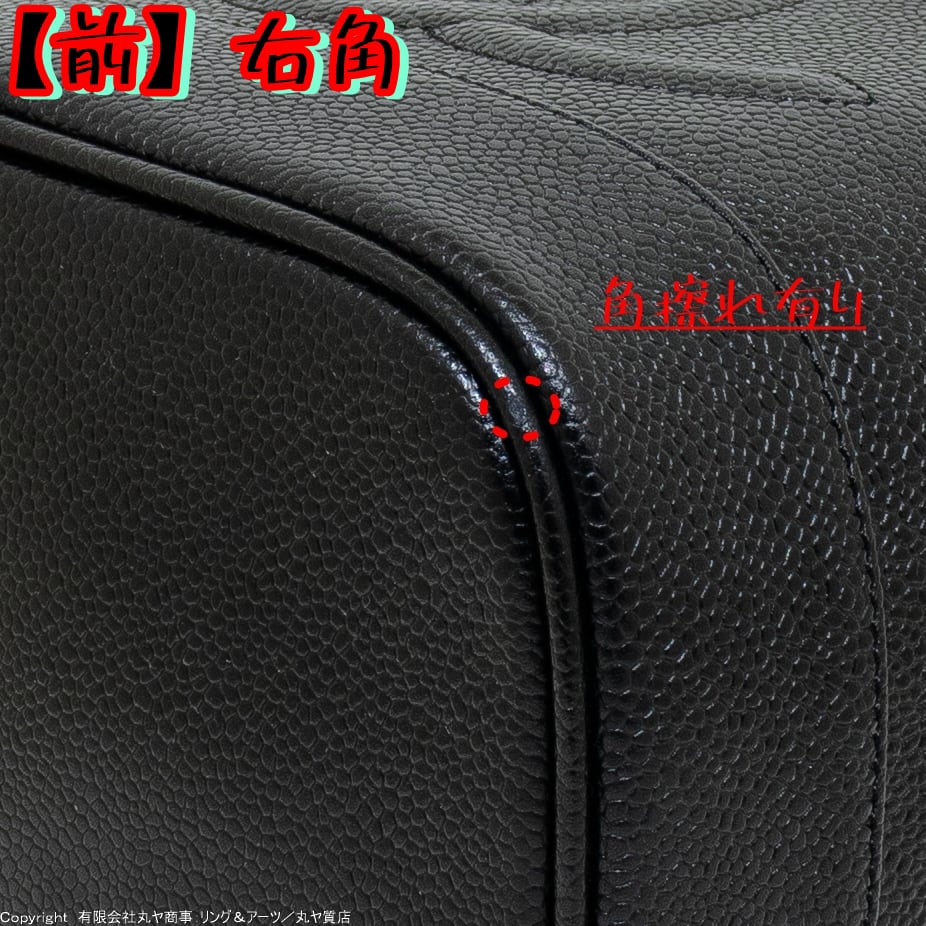 ヴィンテージシャネル:ブラックキャビアスキン×GPバニティ ヴィンテージシャネル:ブラックキャビアスキン×GPバニティ
