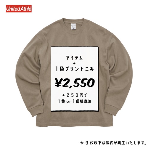 ディケール