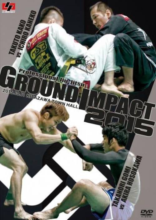 GROUND IMPACT 2015｜プロ柔術