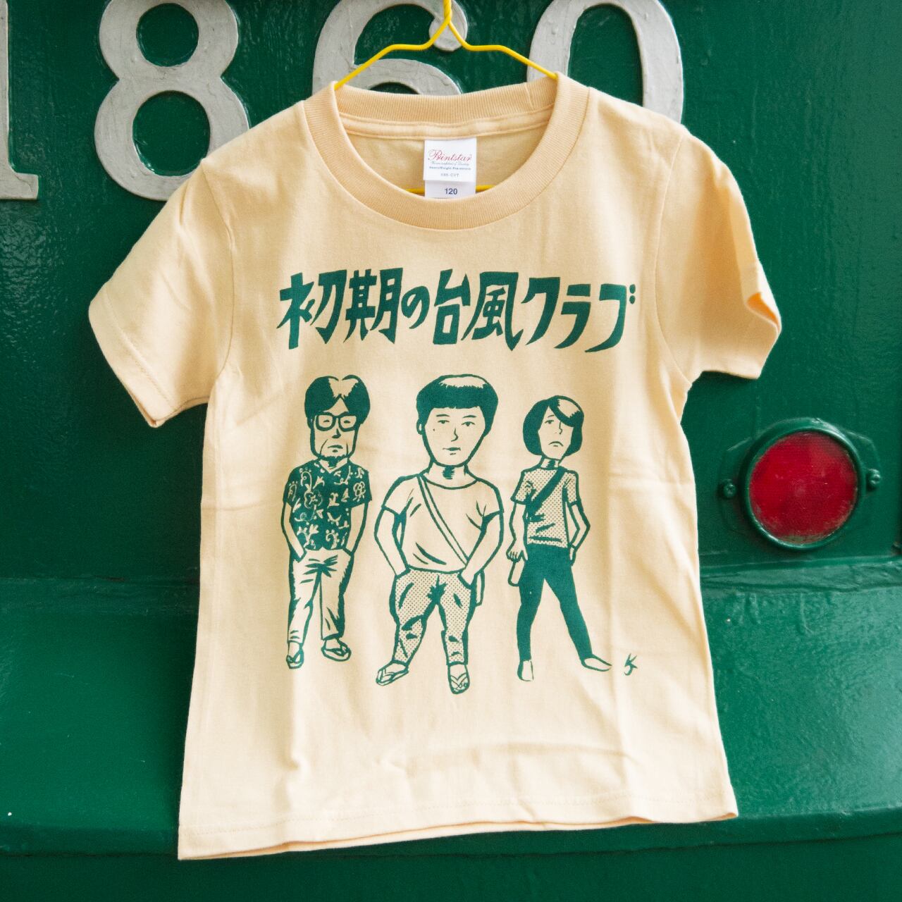 台風クラブ 初期の台風クラブ シャツ 初期のLPジャケT【キッズ】 | 台風クラブ直販部