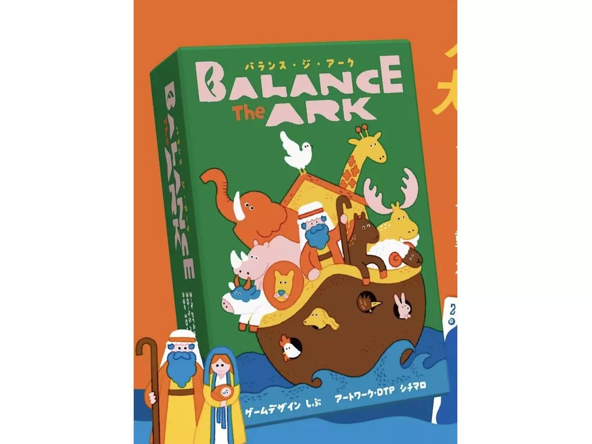 スキゲームズ