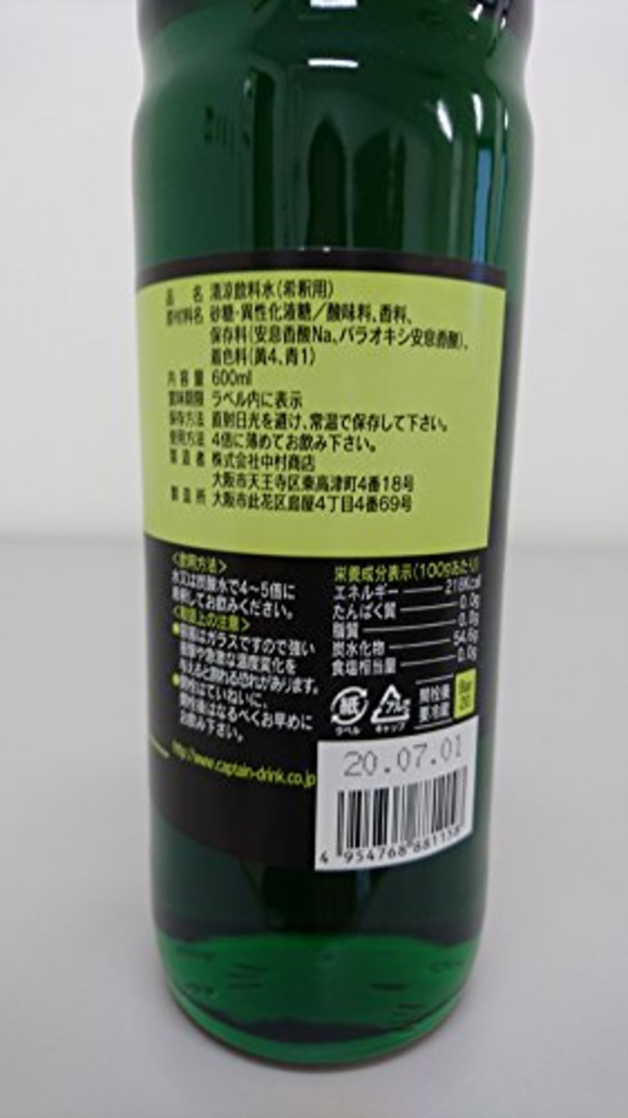 キャプテン シロップ メロン 600ml