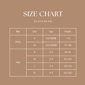 Blackbean 25/AT(Baby)Winter MTM