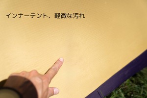 ビンテージテント Garuda Jana