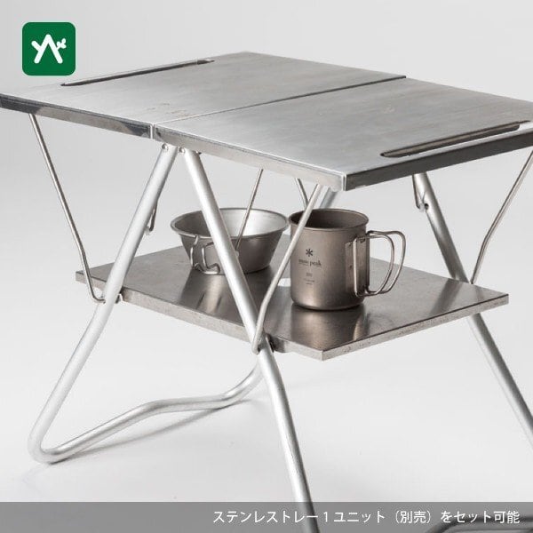 スノーピーク TAKIBI Myテーブル 展示品 スノーピーク TAKIBI Myテーブル | sotosotodays