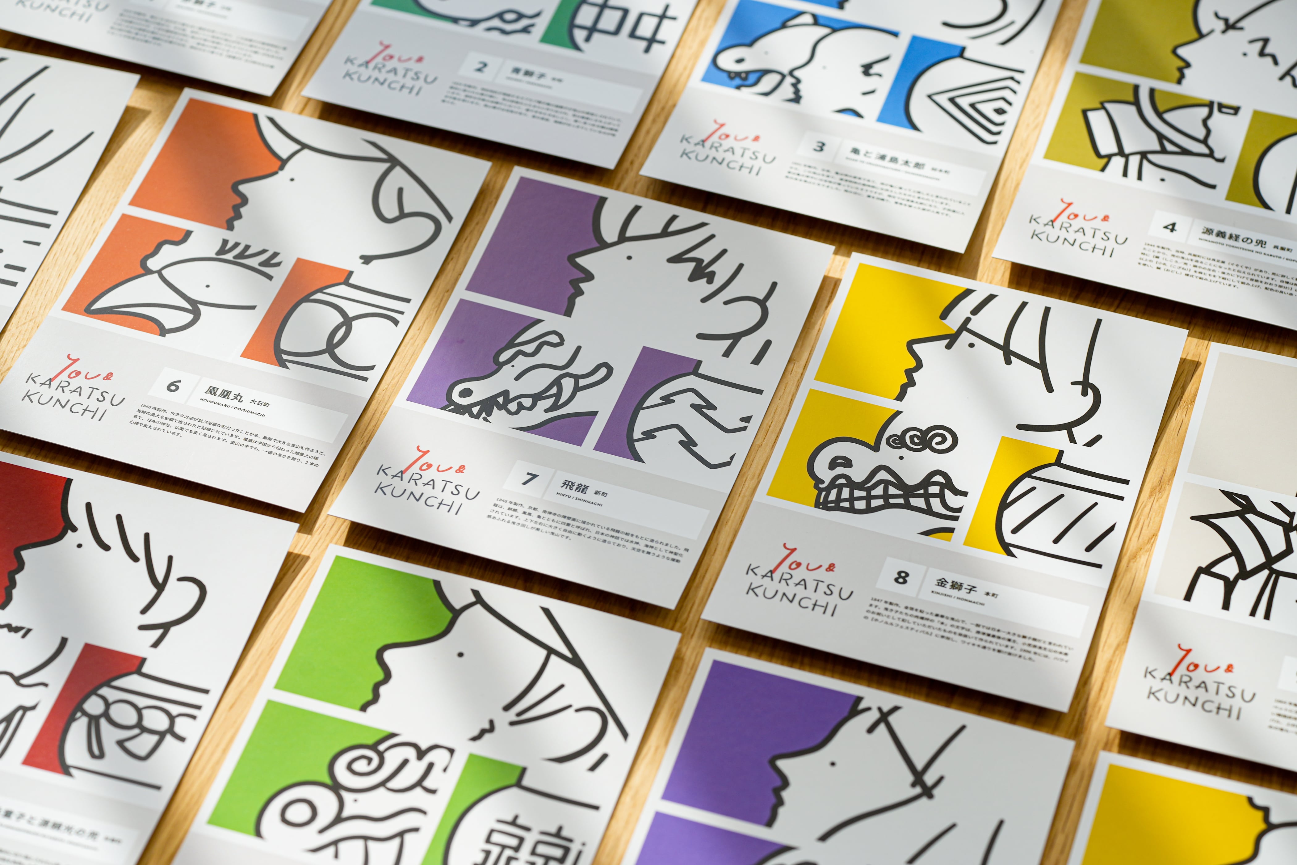 Rooo Louコラボ】唐津くんちポストカード14枚セット