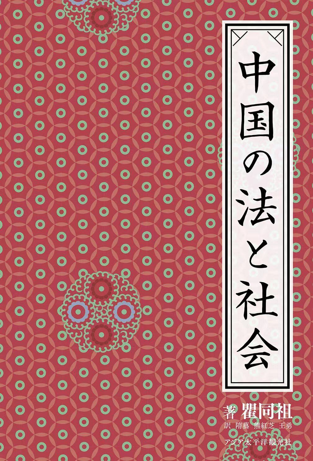 盆栽芸術 ー小林國雄の世界ー | 多元文化会館