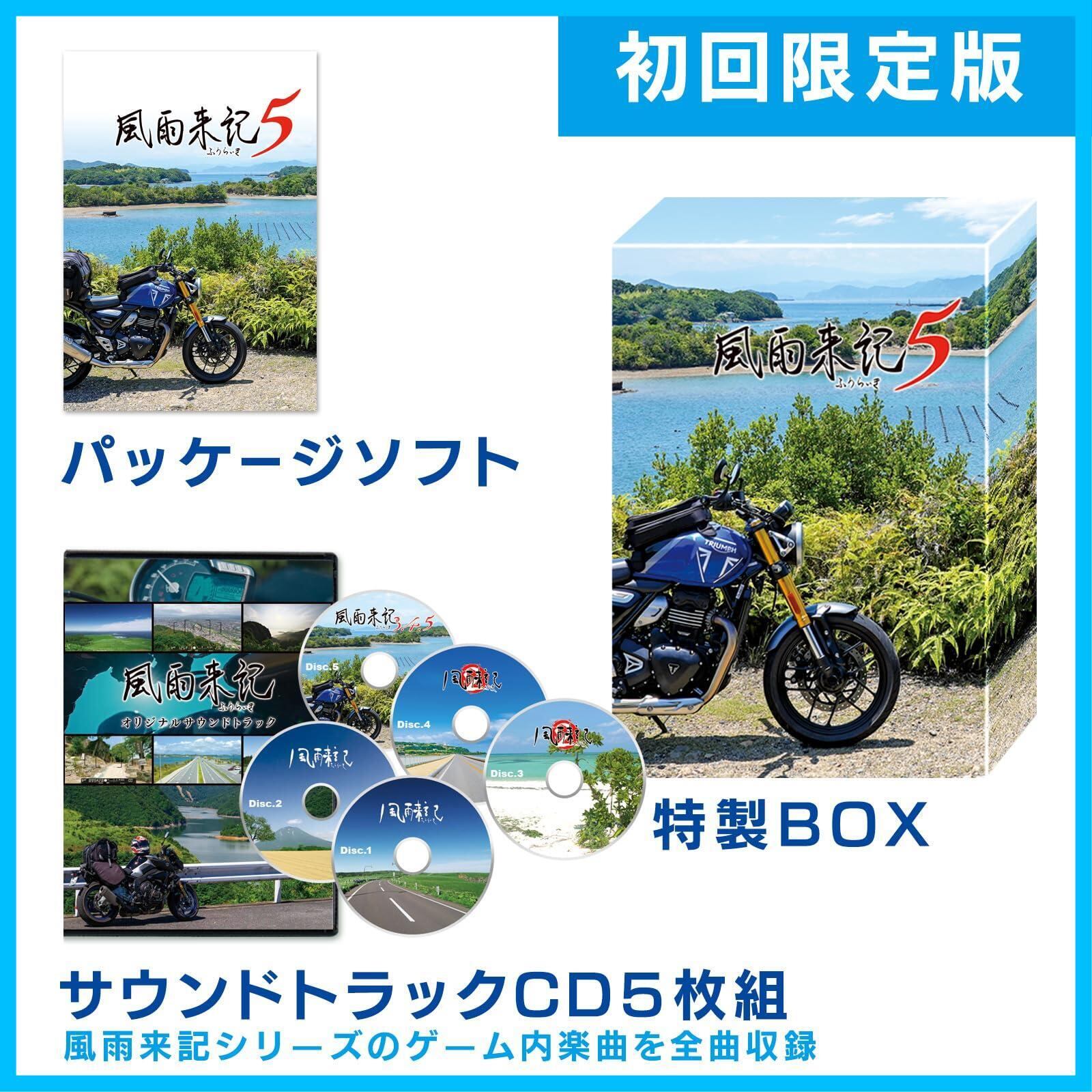 ヴァレット/VARLET Switch版　スペシャルミニアルバム　サントラ付属 Amazon.co.jp: 【Switch】ヴァレット／VARLET Limited BOX