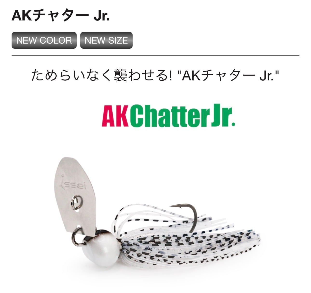 アカシブランド オンガクローラー RHグレーラメ ハネモノ イベント販売