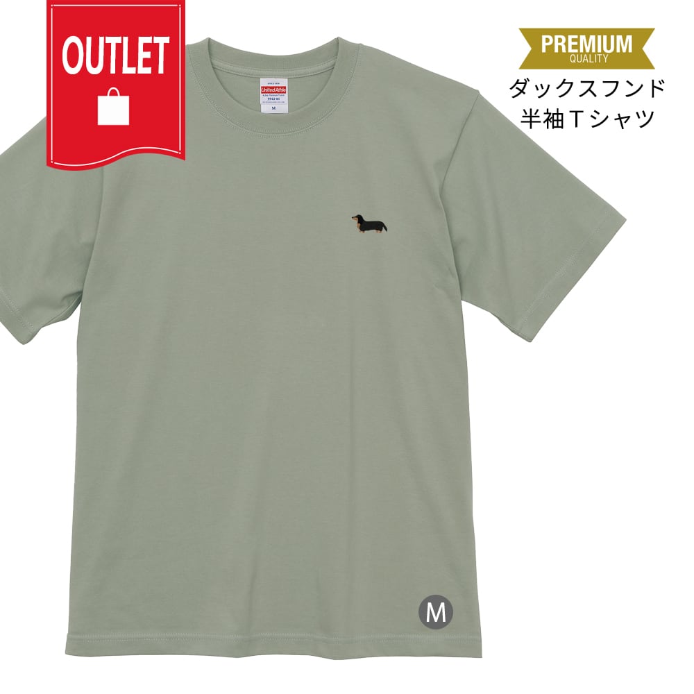 半袖プレミアムＴシャツ ダックスフンド刺繍 dog outlet