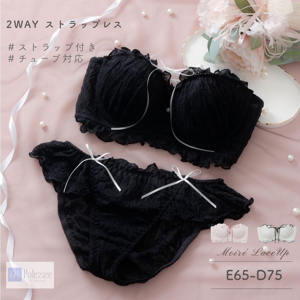 残り僅か】【E・Fカップ】モワルーレースアップ ブラ＆ショーツ | Palissee