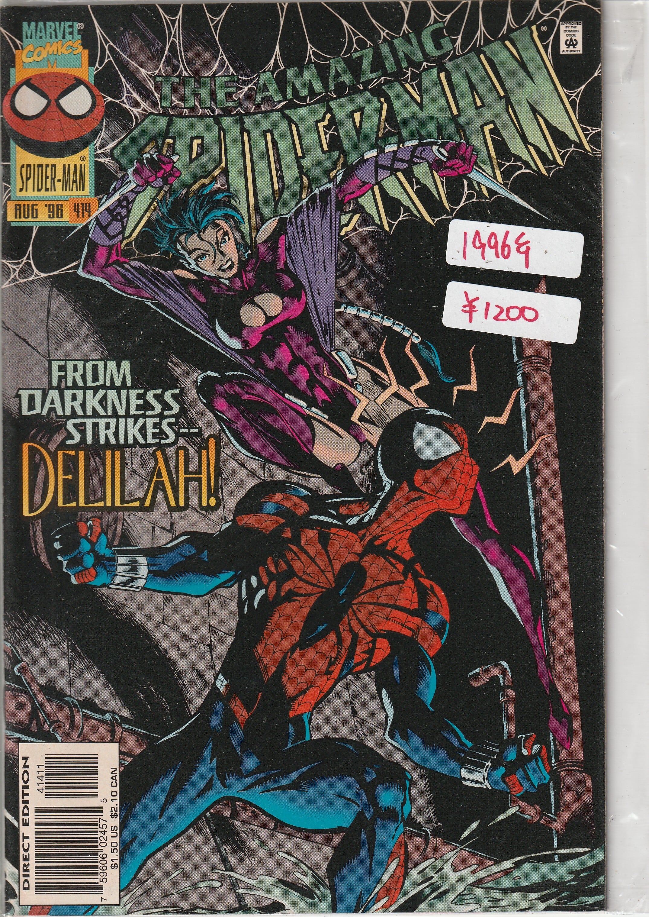 アメコミリーフ『Avenging Spider-Man』#10 (状態A | Buffys Comics