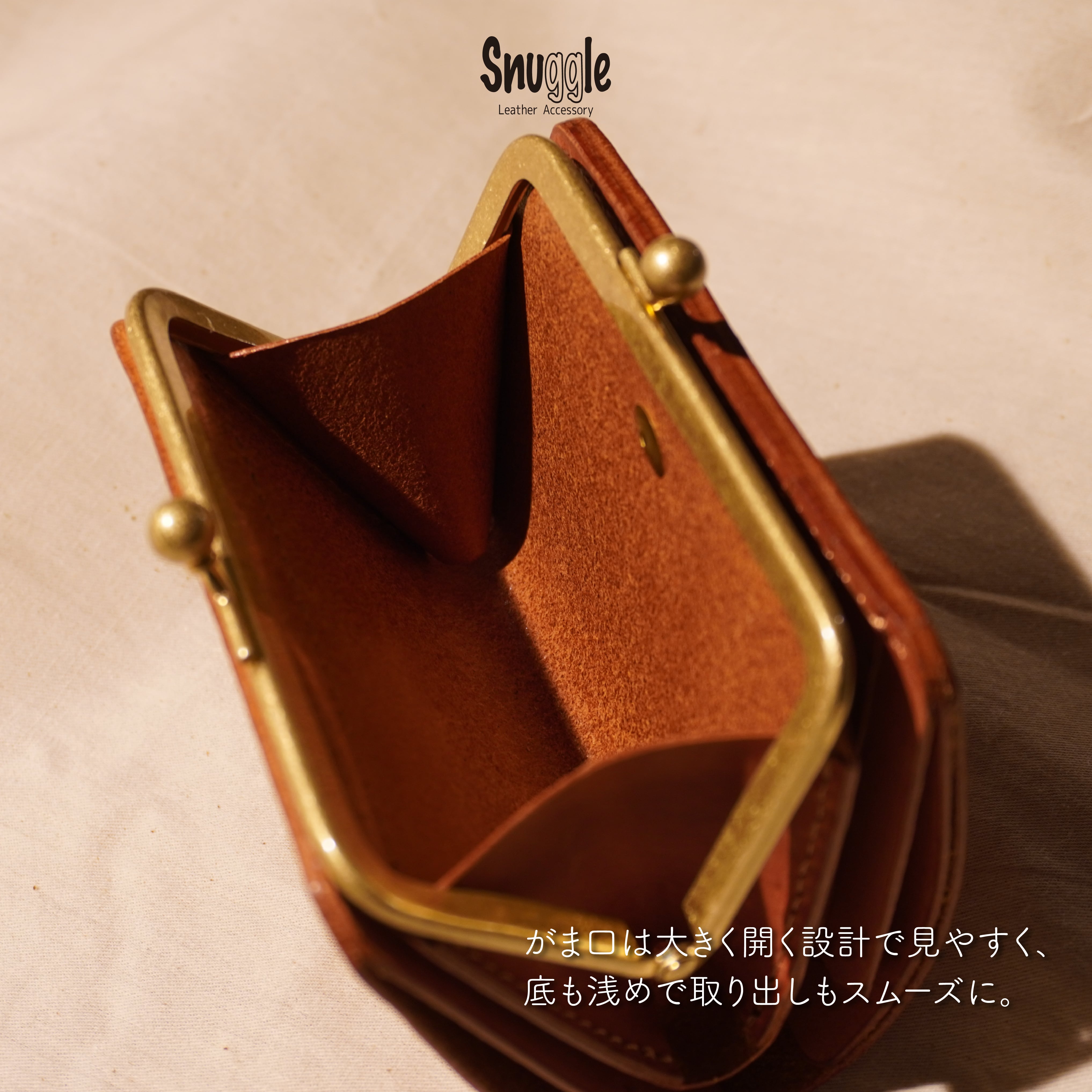 受注製作（カラー変更可）】がま口ショートウォレット | snuggle