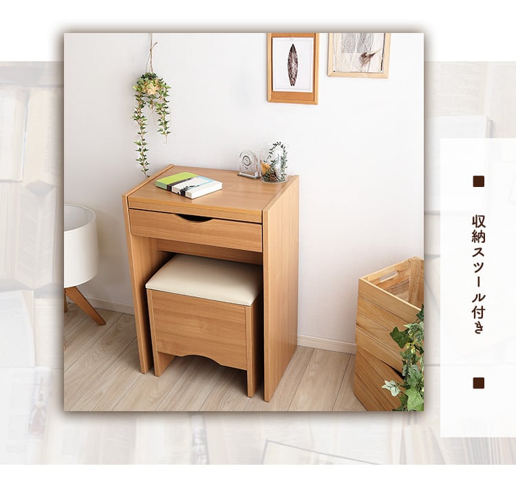 3カラー【ダークブラウン】コンパクト収納ドレッサー スツール 2点