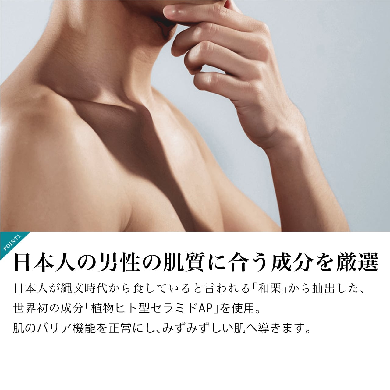 TEZORO テゾーロ オールインワンジェル（face) メンズ用 スキンケア