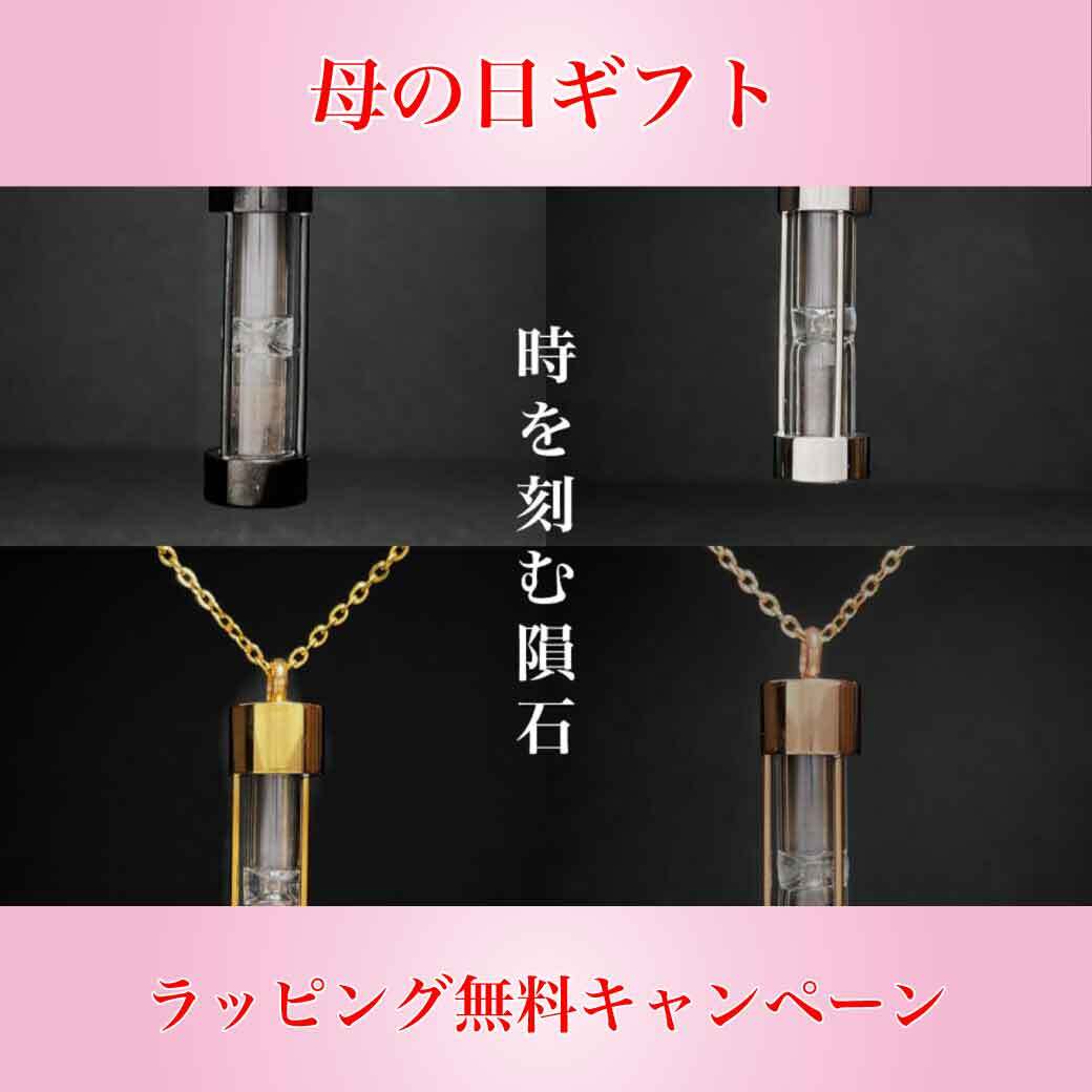 【２セット】純ギベオン隕石の粉 20g + 10g隕石粉 ギベオン隕石の粉（こな） 1g〜 量り売り（まとめて1袋<10gまで>が基本