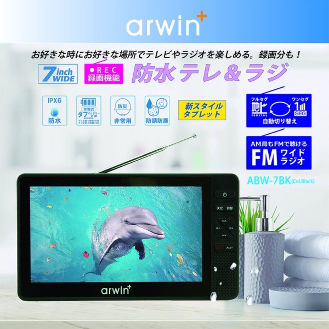 9インチ フルセグ 地デジ よ テレビ フォトフレーム 売買された 
