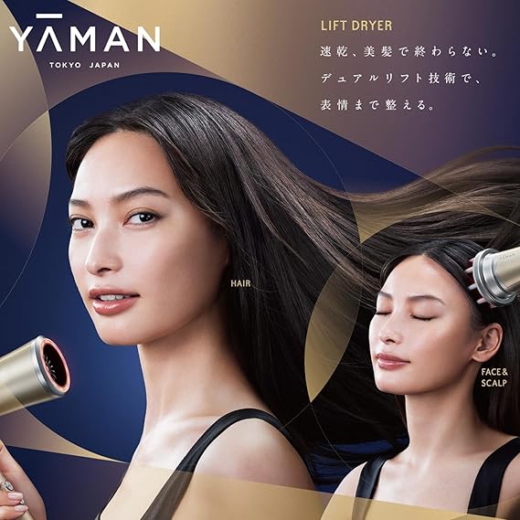 新品未使用 YAMAN リフトドライヤー ゴールド ノズル付き HC-20N ヤーマン リフトドライヤー HC-20 価格比較 - 価格.com
