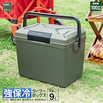 コーナンオリジナル SOUTHERNPORT 強保冷クーラーボックス 9L GR | PAY ID