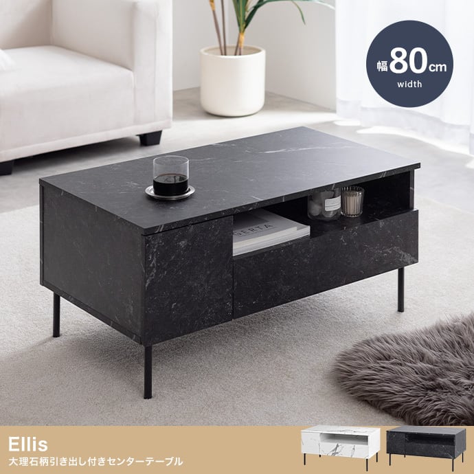 幅90cm】Camilla 引き出し付きデスク | ZAKKA Hth