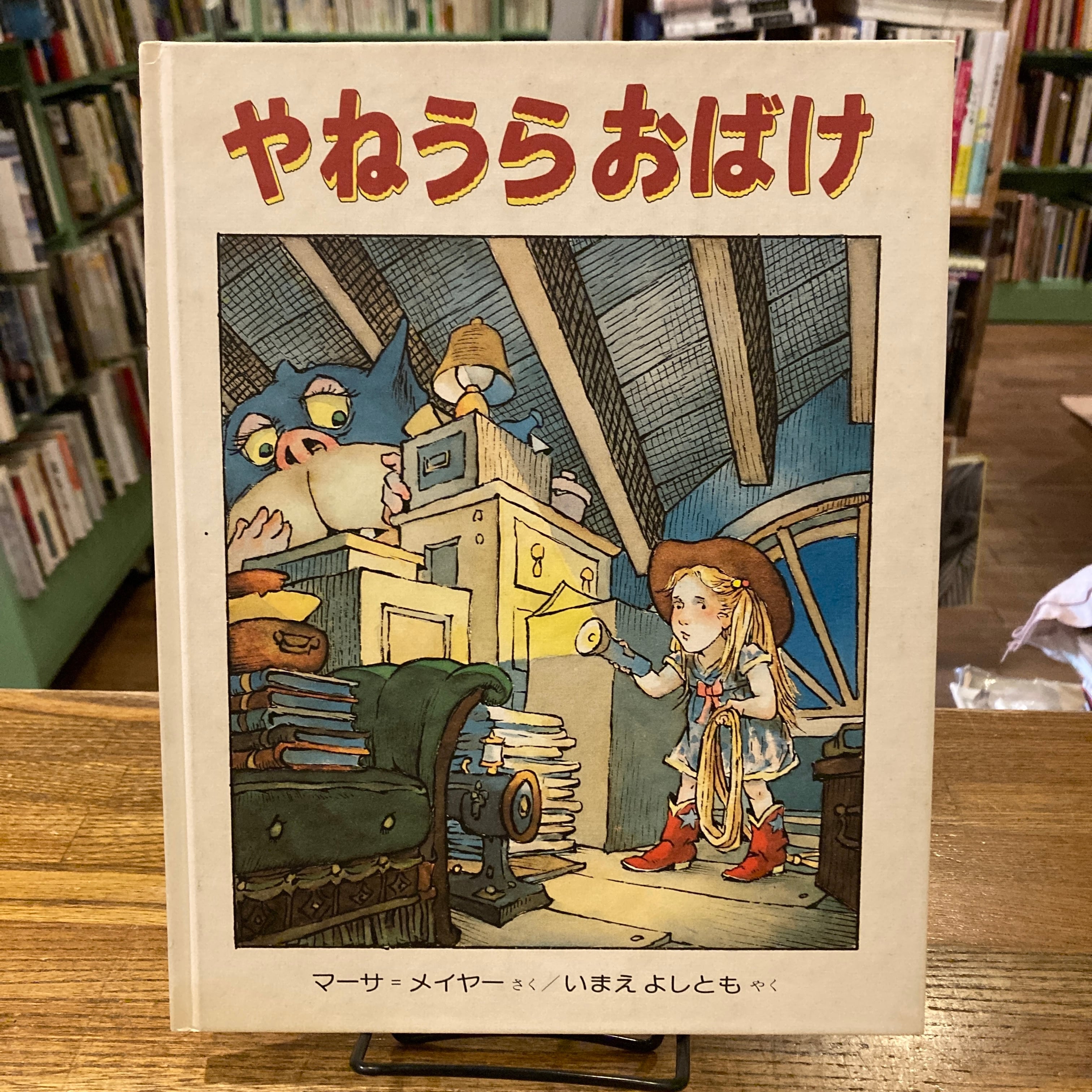 CD-ROM版 新潮文庫シャーロック・ホームズ全集 / コナン・ドイル 延原