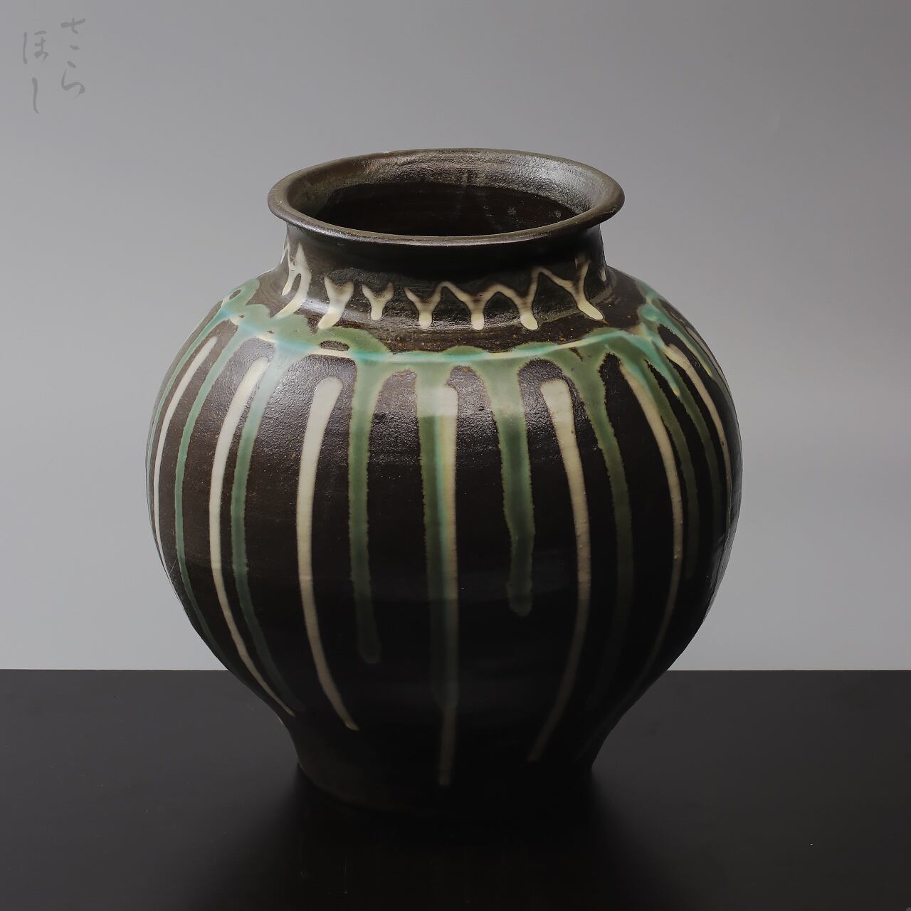 【一点もの】小鹿田焼 小袋窯 4升丸花瓶 流し掛け 高さ約24.5cm 花器 茶道具 民藝