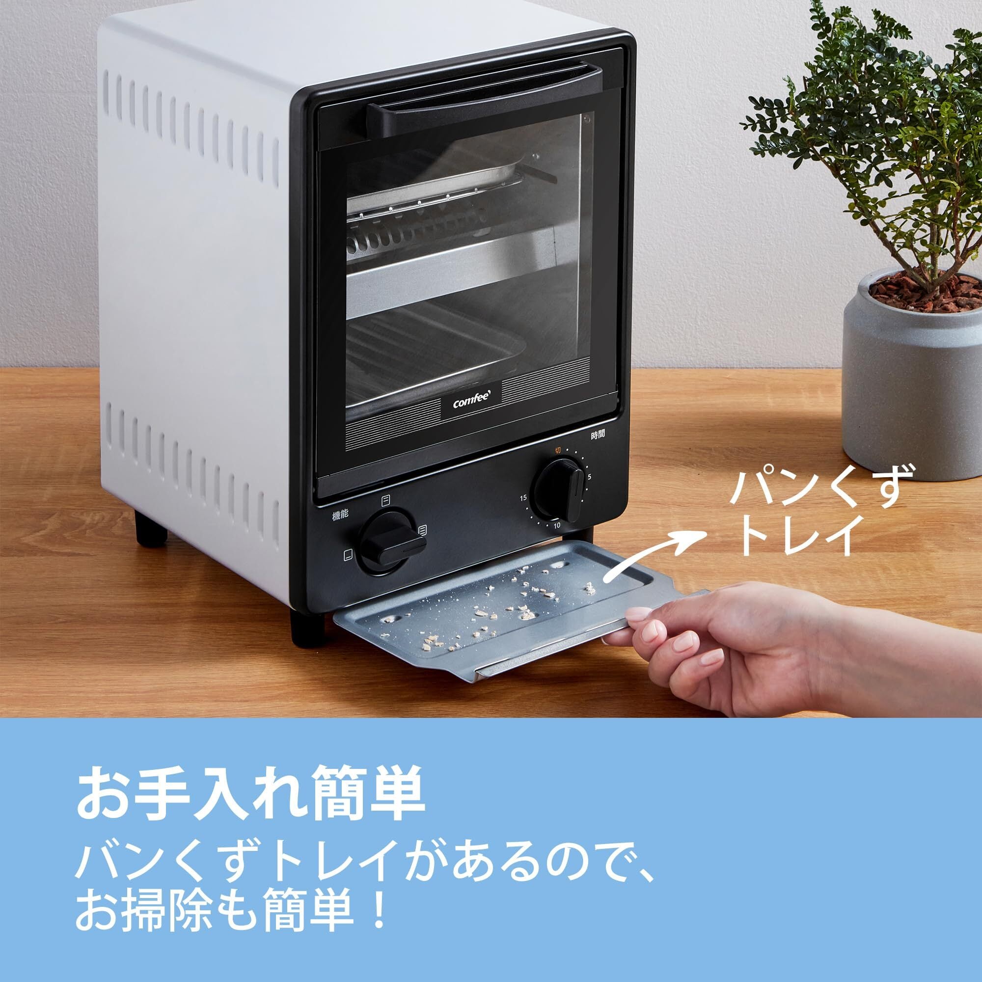 Aladdin(アラジン) グラファイトオーブンレンジ 22L フラットテーブル