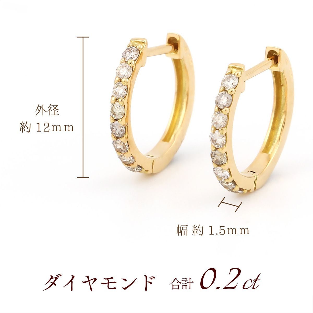 K18 ダイヤモンドフープピアス〈0.2ct〉 No.176 | スキンジュエリー