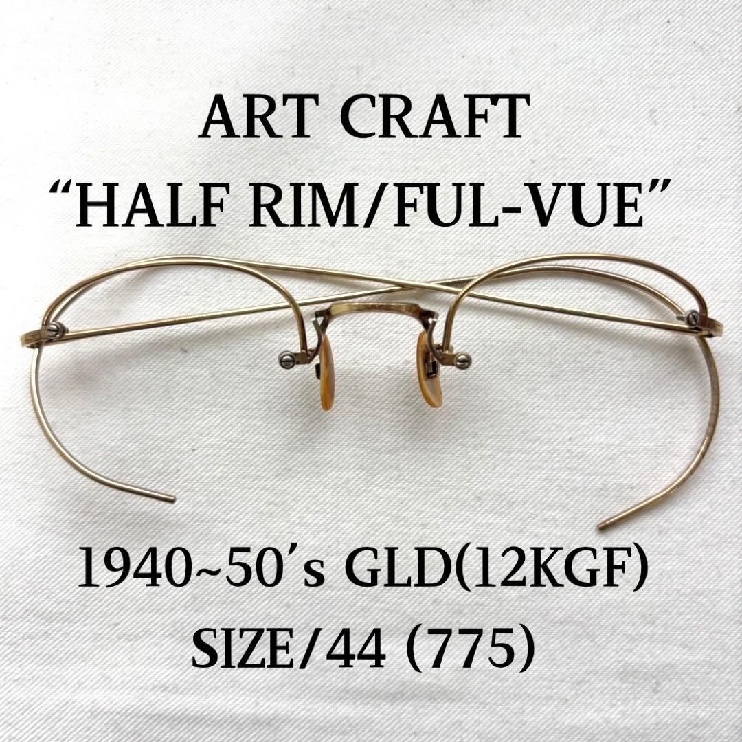 60s AMERICAN OPTICAL CAPTIVATE ビンテージ AO サングラス アンバー